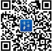 十堰商务微信公众号