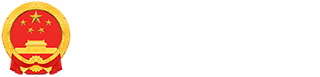 湖北省商务厅