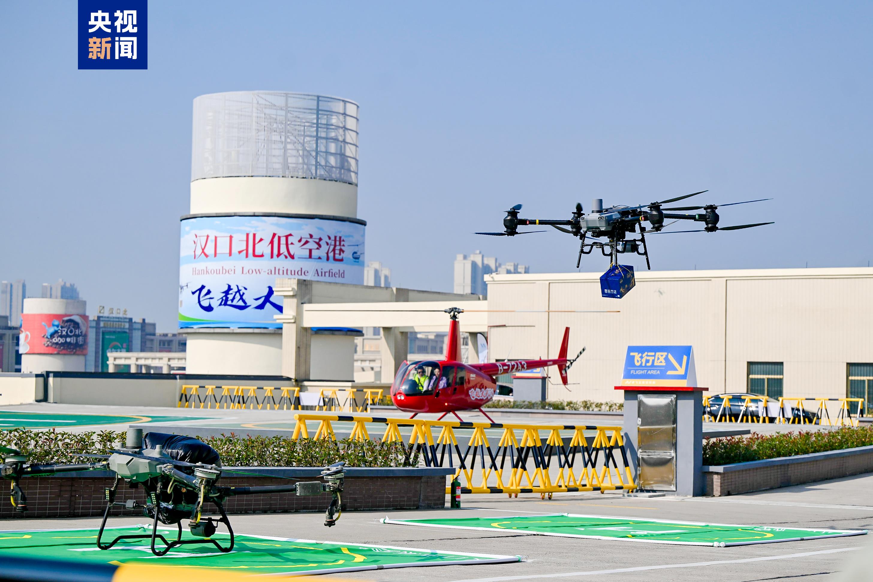 CCTV News | 60 billion contract signed for 2024 Wuhan (Hankou North) Commodity Fair opens--Hubei Provincial Department of Commerce - News Directory 3