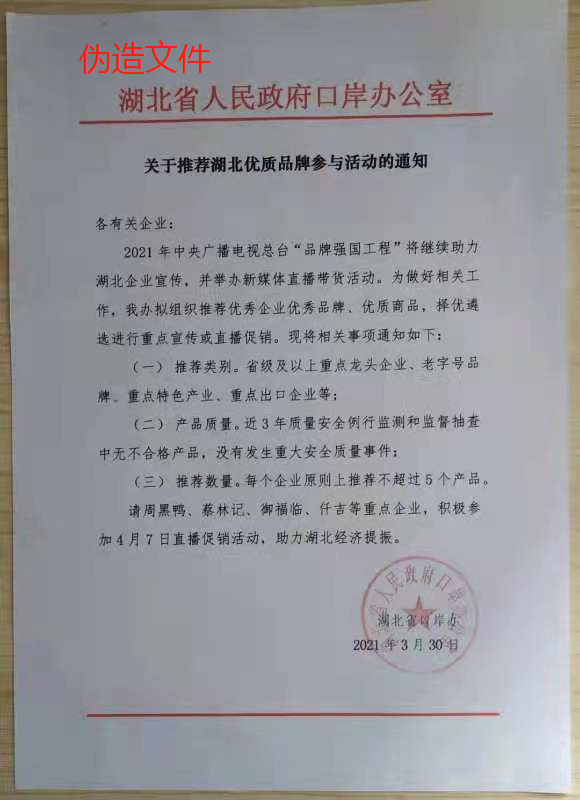 雷竞技网页(图1) 雷竞技网页(图1)